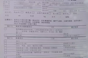 厦门市华为入职体检咨询