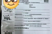 厦门市银行在职人员体检咨询