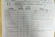 厦门市医院医生入职体检咨询