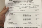 厦门市公务员体检有问题咨询教师入职体检有问题