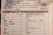 厦门市中国邮政储蓄银行湖南省分行体检