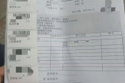 厦门市海员体检查那些