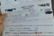 厦门市教师资格证体检咨询