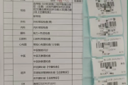 厦门市入职体检，福利体检