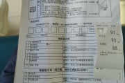 厦门市公司福利体检怕有问题怎么办