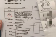 厦门市中电四公司入职体检咨询，中电四福利体检咨询